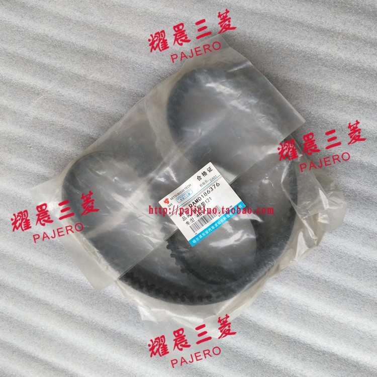 适配长丰猎豹飞腾CS7正时皮带套装4G94时规皮带张紧轮时归皮带