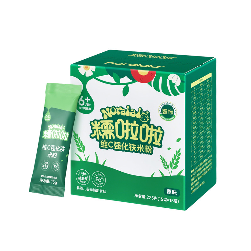 糯啦啦(Noralala)维C强化铁辅食