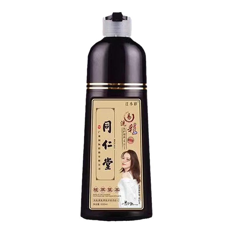 同仁堂江小彩染发膏天然纯植物泡泡染发剂一洗黑茶色在家染盖白发