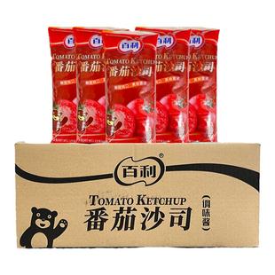 百利番茄沙司1kg*12包番茄酱面包三明治夹心披萨酱手抓饼薯条蘸酱