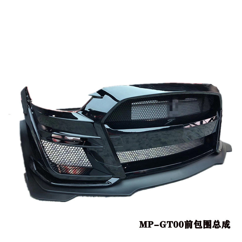 福特野马改装极品飞车Mach1包围