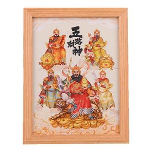 兴道阁五路财神像摆件家用店铺做生意客厅赵公明道家招财摆台挂画