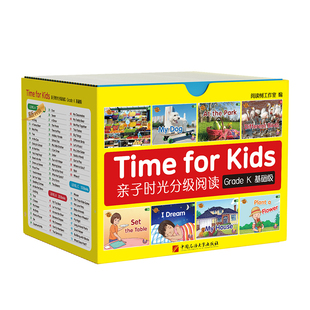 正版海尼曼亲子时光分级阅读英语绘本gk70册g1家庭版官方旗舰店g2黄盒小蝌蚪达人raz全景plus牛书童点读笔