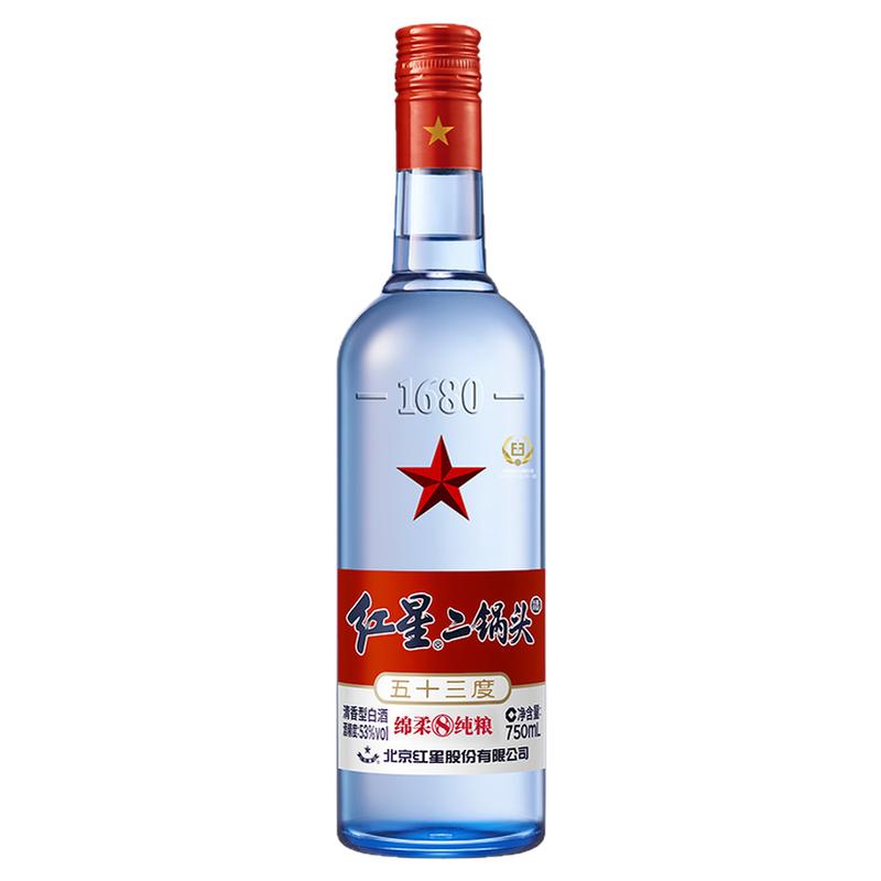红星二锅头53度蓝瓶八年陈酿750ml*2瓶清香型白酒新老包装随机发
