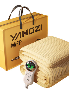 电热毯双温双控调温|千人回购