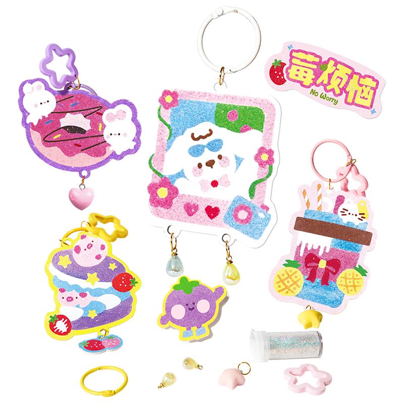 小伶玩具闪闪沙画儿童彩沙diy手工沙画女孩制作流挂件趣味益智6岁
