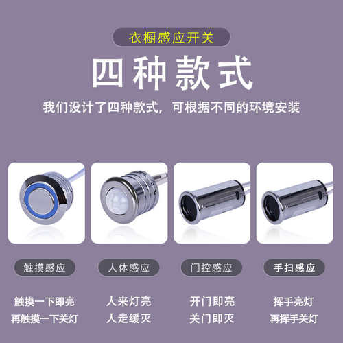 220v高压感应开关衣橱柜灯带红外人体手扫门控触摸模块智能控制器