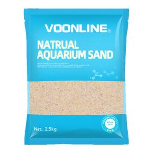 沃韦朗鱼缸底砂阿克苏雨林沙南美缸免洗沙子装饰尼罗河沙化妆白沙