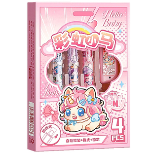 自动铅笔高颜值小学生专用二年级0.5不易断芯hb铅笔免削软握垫护手铅笔男女生按压自动笔学习用品初中生专用