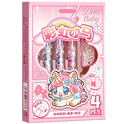 自动铅笔高颜值学生专用送铅芯