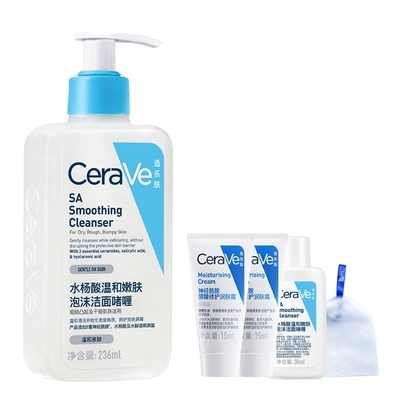 水杨酸氨基酸洗面奶CeraVe