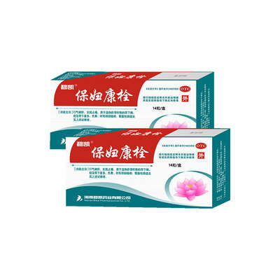 【碧凯】保妇康栓1.74g*14粒/盒宫颈糜烂湿热阴部瘙痒阴道炎止痒止痒湿热止痒宫颈糜烂