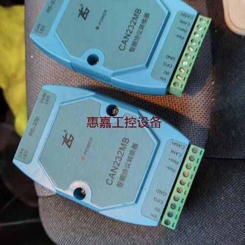ZLG周立功CAN232MB智能协议转换器支持RS232