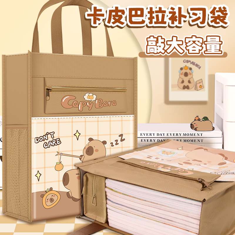 大容量多层补习袋补习包书包用手提袋小学生多功能拎文件袋书袋