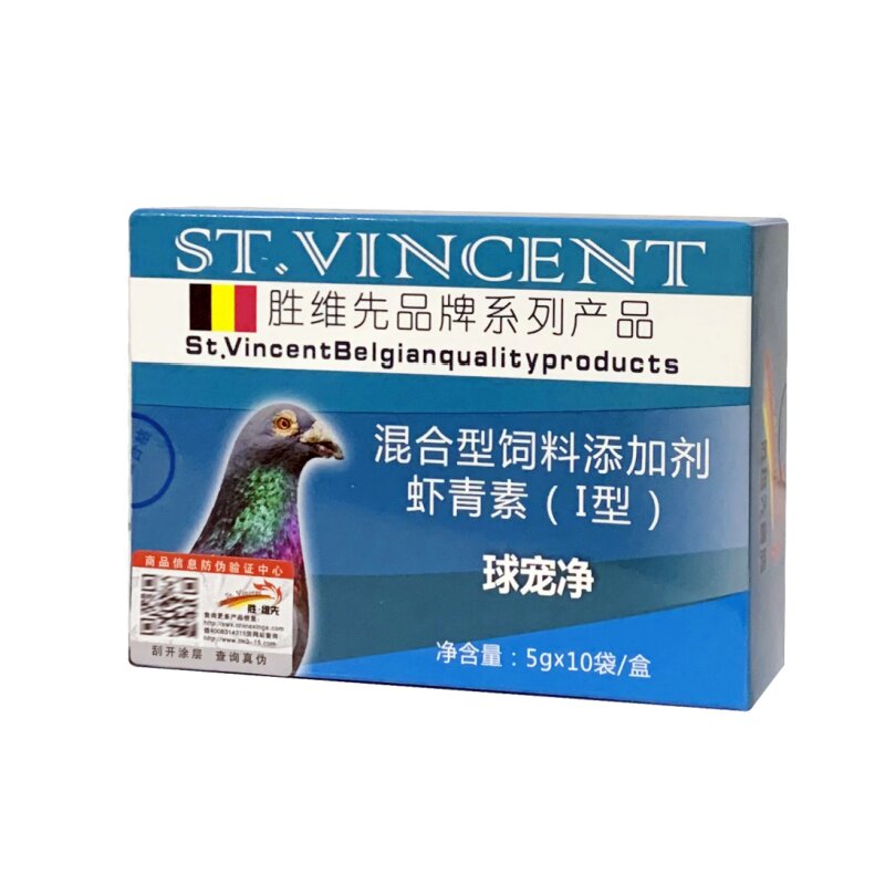 球虫净鸽子胜维先球宠净稀粪鹦鹉