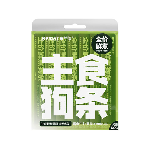 布兰德主食狗条全价鲜煮狗狗营养条0内脏泰迪幼犬柯基成犬通用