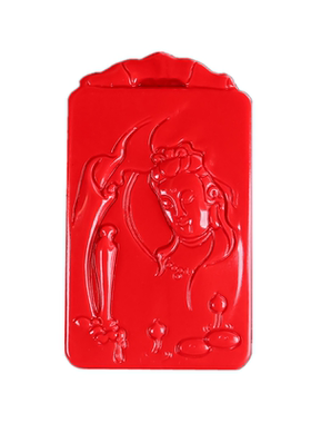 和田玉红玉观音平安牌手把件