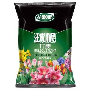 虹越花彩师球根种球专用通用营养土壤郁金香朱顶红百合肥料营养液