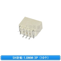 (10 штук) поздний пост SH1.0-3p