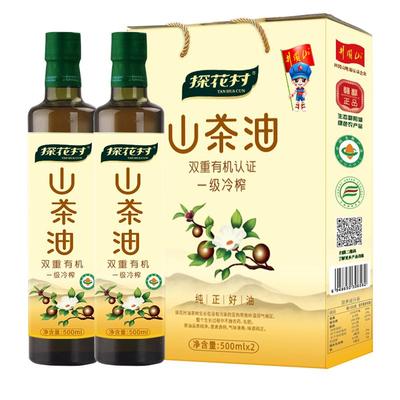 探花村500ml*2礼盒有机山茶油