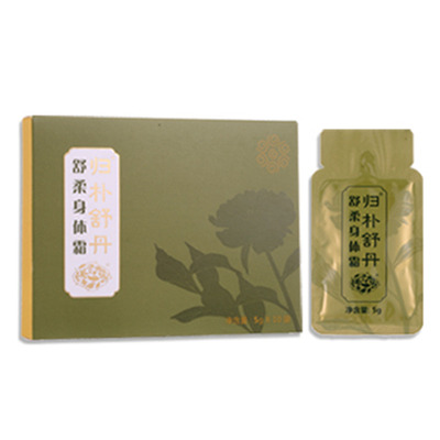 圣原归朴舒丹身体霜按摩膏