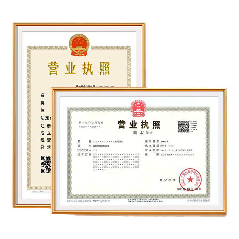 鹏程家居相框铝合金现代简约