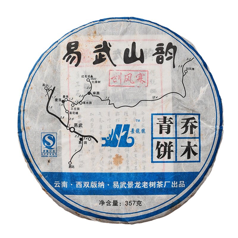 2012年易武刮风寨乔木普洱茶生茶