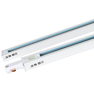 三雄极光led导轨射灯轨道条导轨灯饰服装店背景墙过道走廊转接头