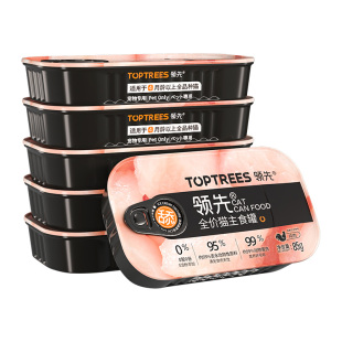 【任选3件尝鲜】领先猫主食罐头舔舔罐成猫幼猫罐头湿粮补水餐盒