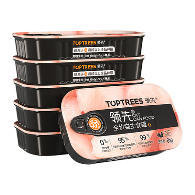 领先猫咪主食罐舔舔罐3件尝鲜