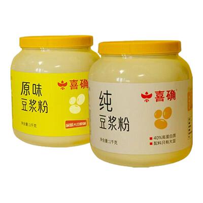 喜确纯豆浆粉高蛋白无添加蔗糖营养早餐原味冲饮豆粉