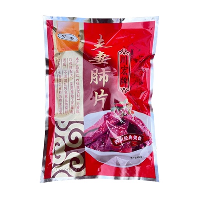 川宏夫妻肺片40袋凉拌即食益旺
