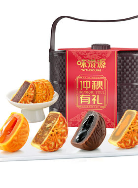 味滋源提篮中秋礼盒月饼