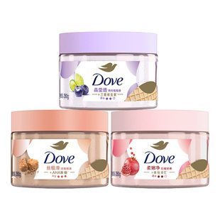 多芬身体磨砂膏去角质深层清洁改善皮肤粗糙暗沉含烟酰胺维生素E