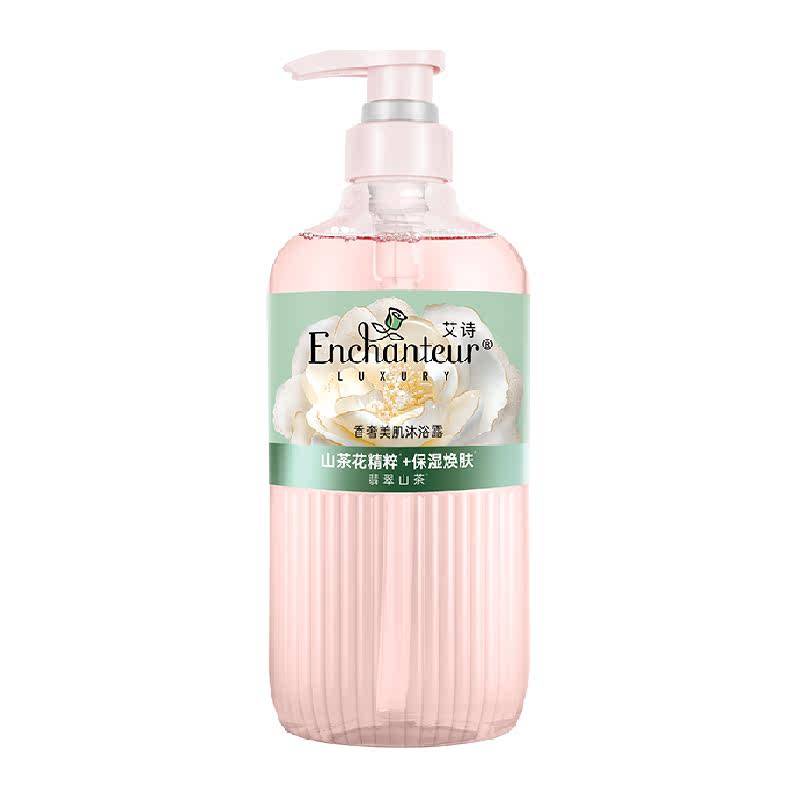 艾诗沐浴露山茶花精华450g滋润保湿家庭装女士持久留香正品