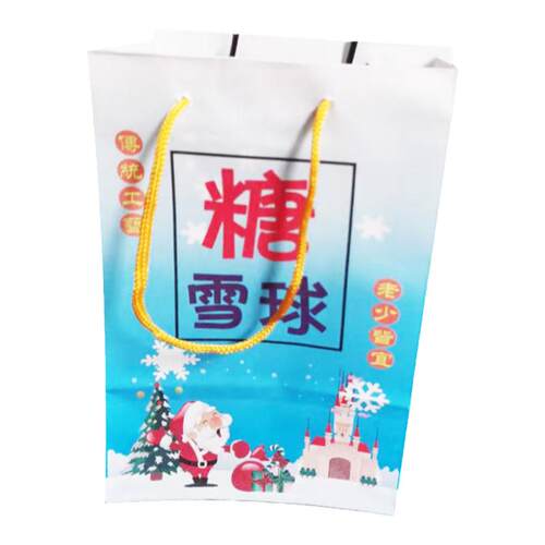 糖雪球纸袋 冰糖雪球包装袋子 糖炒山楂袋 红果袋冰糖葫芦袋100个