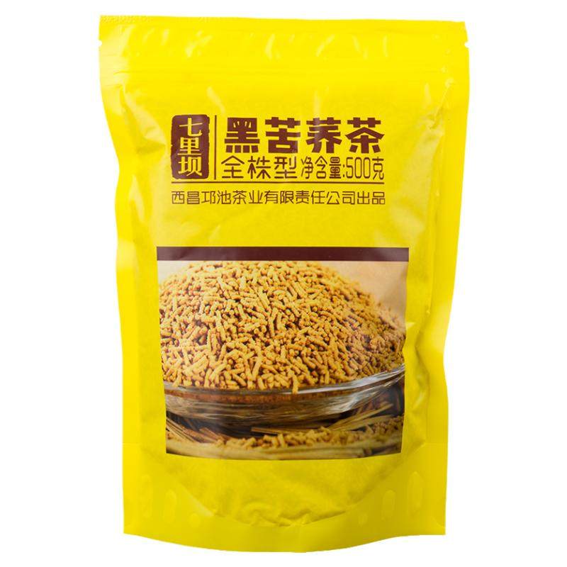 邛池苦荞茶正品饭店黑荞麦全株茶