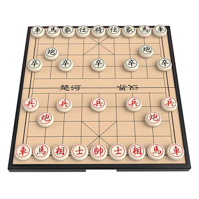 磁性中国象棋带大号折叠棋盘小学生便携式儿童专用橡棋子磁吸式