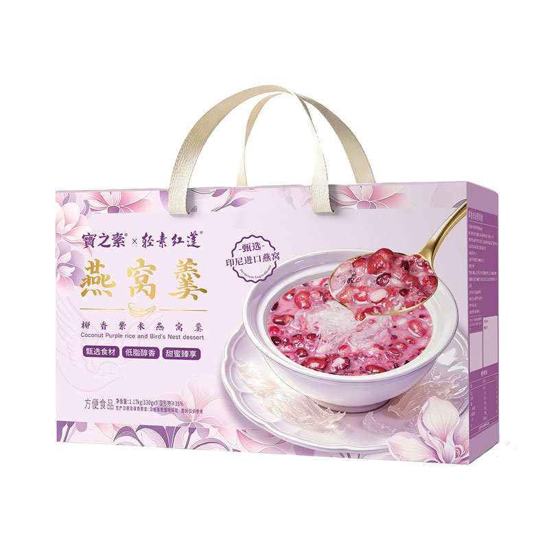 宝之素燕窝粥椰香紫米即食免煮
