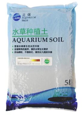 尼特利水草泥软水硬水造景缸免洗