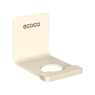 ecoco卫生间置物架免打孔沐浴露洗发水支架浴室淋浴洗手液挂壁器