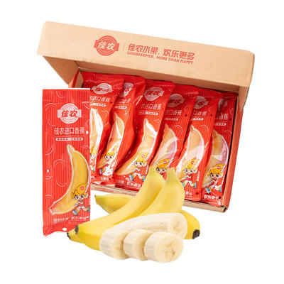 佳农厄瓜多尔进口香蕉新鲜水果单根装整箱1kg顺丰发货营养水果