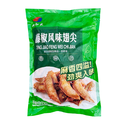 新和盛藤椒翅尖整箱10kg