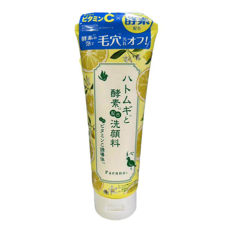 日本进口派安娜维生素C薏仁水护肤套组酵素洁面薏仁补水保湿