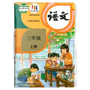 微缩迷你有字课本超仿真教科书过家家玩具书场景道具摆件一二三四五六年级上册下册语文数学英语全套装小书本