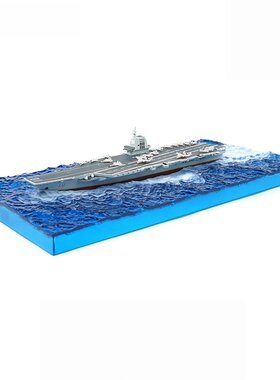 拓意1/1500福建舰海洋场景舰载机