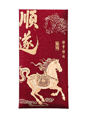 马年高档红包袋2026新款创意个性利是封新年烫金压岁包通用款过年