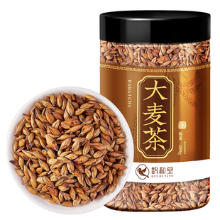 大麦茶正品官方旗舰店正宗大麦茶饭店专用浓香回奶炒熟大麦泡茶喝