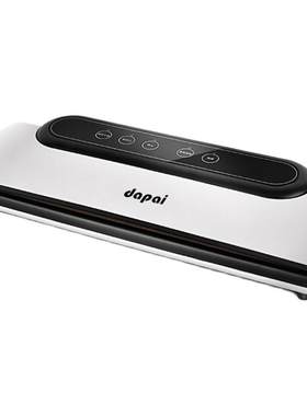 家用真空封口机达派德国dapai