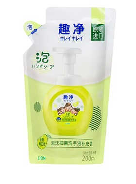 狮王趣净泡沫抑菌洗手液纯净爽肤香全家儿童适用补充装200g